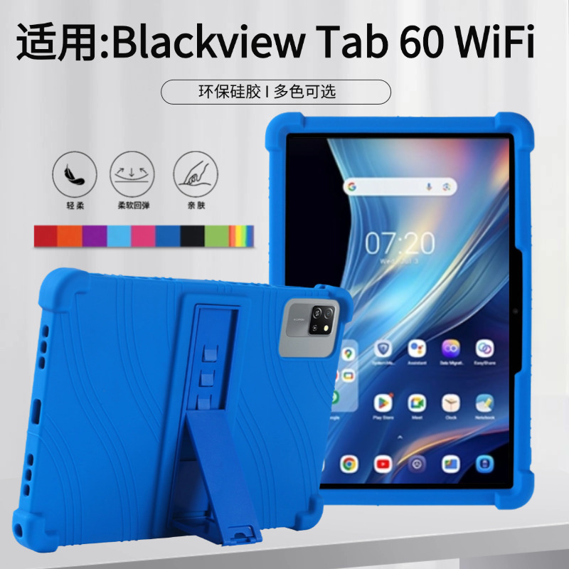 Suitable for Tab 60 pro tablet PC protective cover 10.1 inch anti-fall anti-collision bracket airbag silicone cover shell
