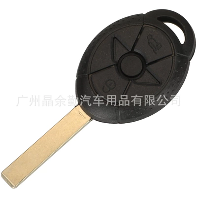 Car Keys 3-key straight plate shell