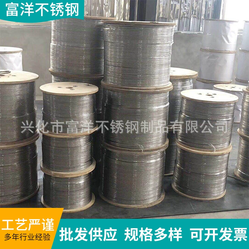 304 трос из нержавеющей стали 7x19 стальной трос 1x19 подъем троса из нержавеющей стали 316 производитель стального троса