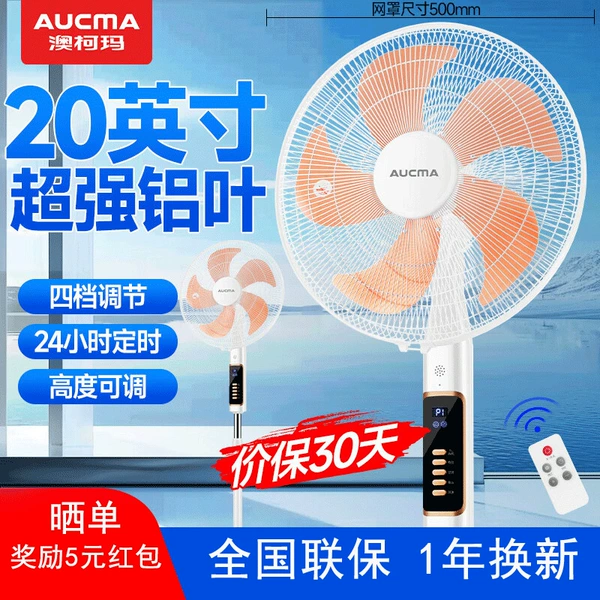 FS-45H37Y remote control model