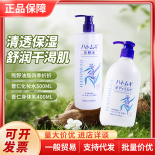 �ձ���Ұ��֬޲��ˮˬ�wˮ�aˮ���񻯊yˮ500ml ޲�����w��400ml