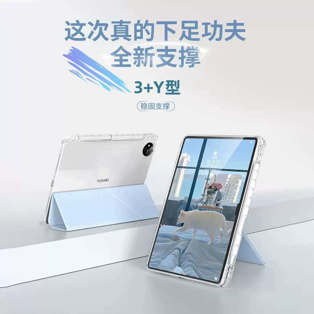 25 моделей подходят для планшета Huawei MatePad 11.5S защитный чехол с отделением для стилуса 11 акриловый воздух против изгиба мини