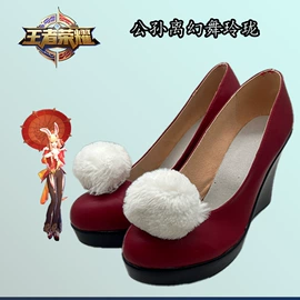 Cosplay女鞋;女式时装单鞋;cosplay道具