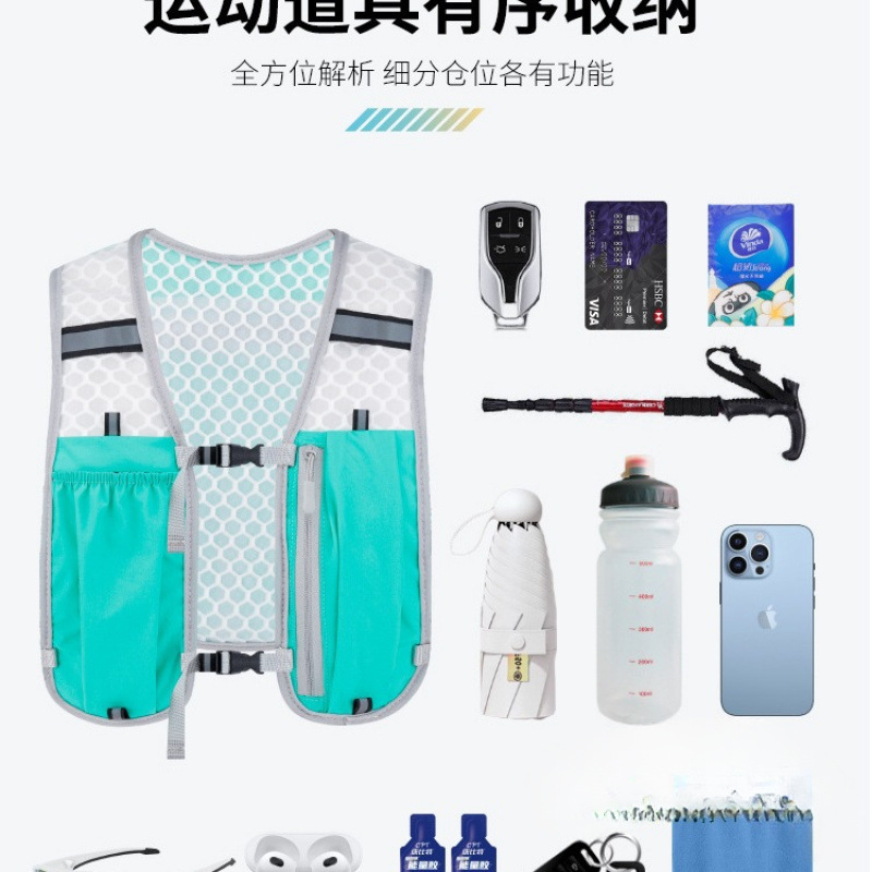 ランニング携帯電話バッグ、アウトドア登山ベストバッグ、サイクリングハイキングベストバッグ、軽量スポーツ収納バックパック、ウォーターボトルバッグ|undefined