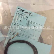 全新CONTRINEX科瑞接近開關DW-AD-603-04DW-AD-601-04質保2年