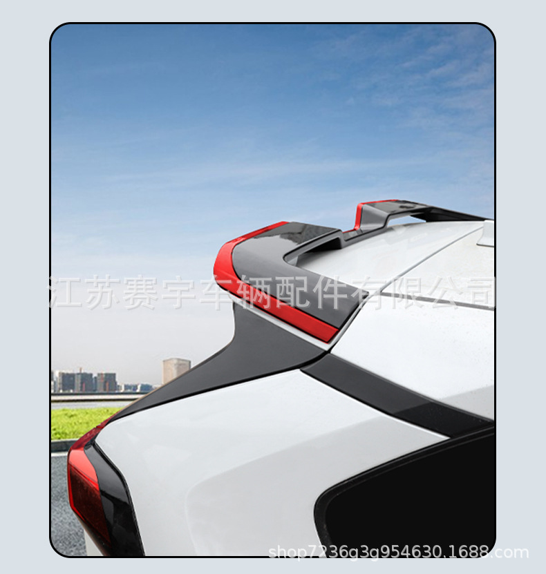 Suitable for 20-25 Models of Toyota Rav4, Rear Wing Modification Decoration, Wildlander Rear Roof Wing, Full Coverage, No Drilling Required