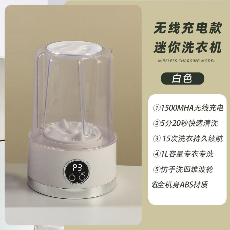 迷你内衣洗衣机洗袜子内裤一体机小型无线便携式洗衣杯|undefined