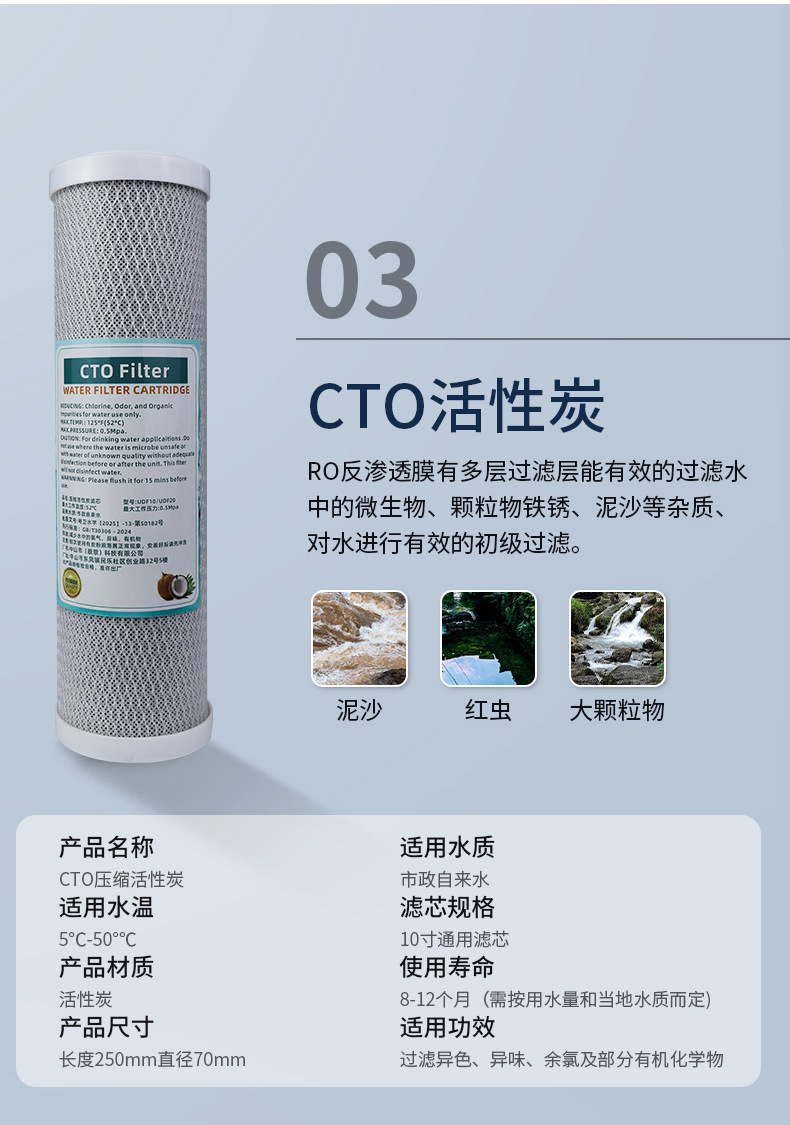 详情页切片_09.jpg