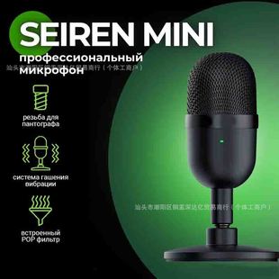 �羳Seiren Miniħ������������Α������L��XԒͲ���Q���N����