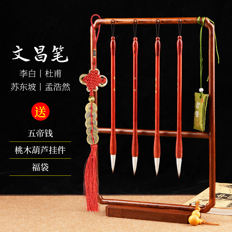 【】랜턴 펜 홀더 + 마호가니 펜 4개