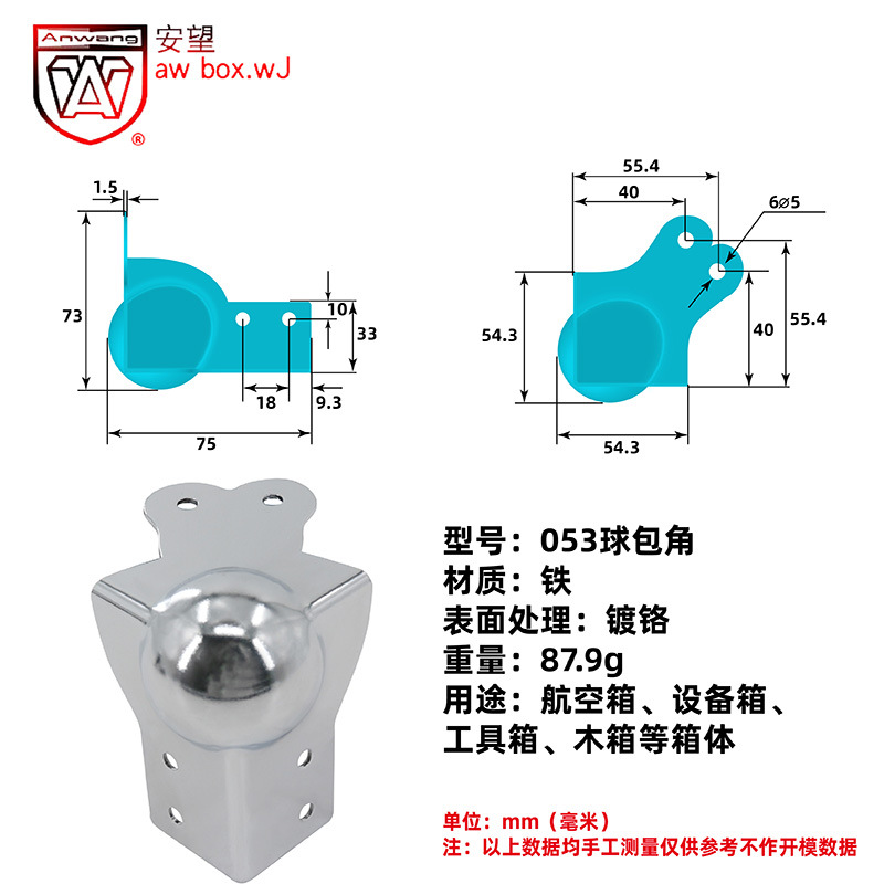 AW Anwang bola esquina caja de madera esquina de acero inoxidable 90 grados esquina de hierro esquina rectangular esquina fija