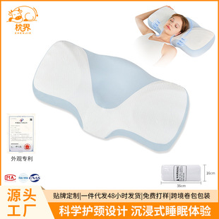 ��uͬ��ӛ�������^���؏���о������ӛ����˯���i׵�����l��˯