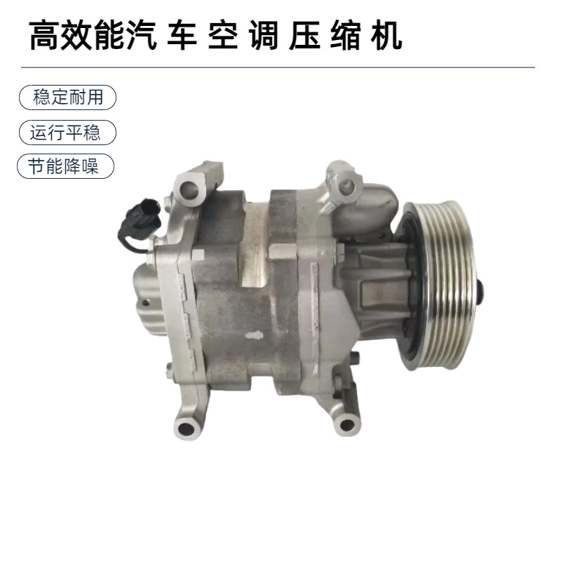 Factory Direct Sales Car Air Conditioning Compressor Suitable for Honda Fit Gk5 Vezel Gienia 38810-5R0-004