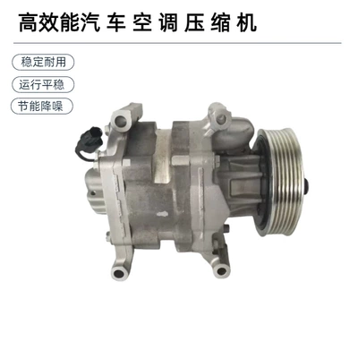 Automotive air conditioning Air Conditioning Compressor Suitable