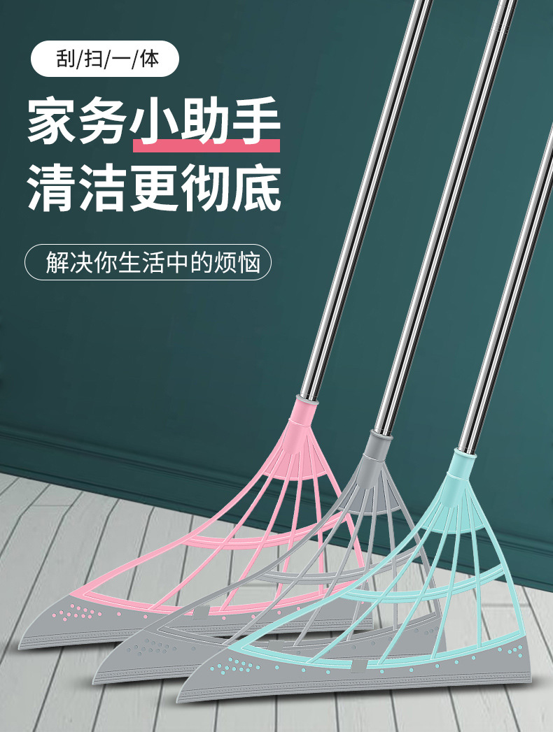 扫把_01