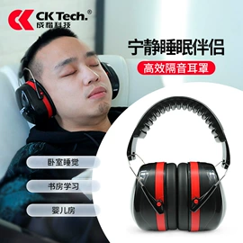 通用手套;防护面屏;防冲击眼镜