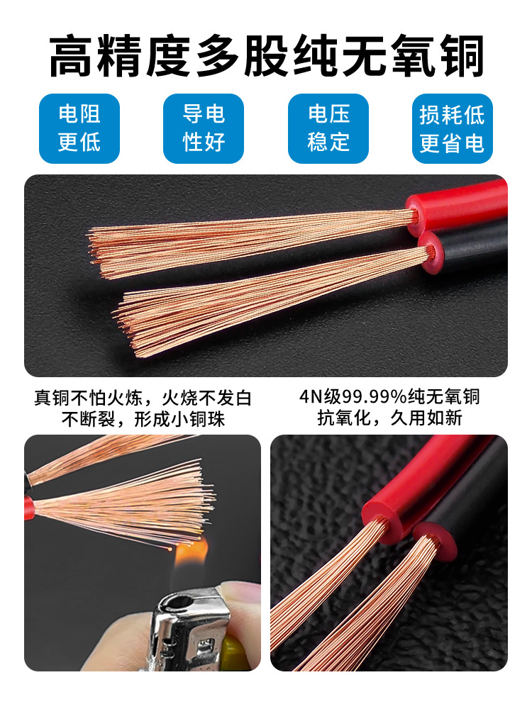 6.铜芯.jpg