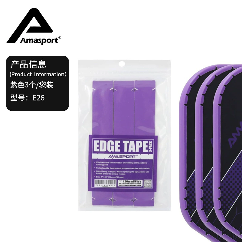 AMASPORT Ameli Ship Rag Protecting the edge racket, the edge of the gear design Pickleball