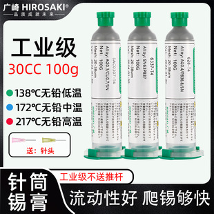 �ձ��V��30CC�Ͳ�a���a�{100g�h���o�U���е͜��NƬ���a�z���a��