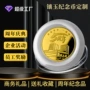周年定做定制金属银币