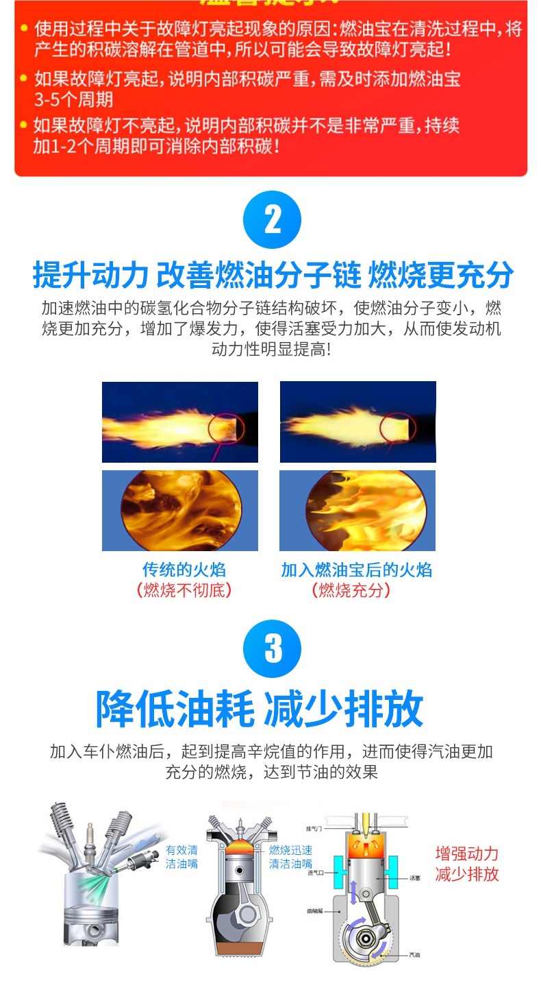 Car Fuel Treasure Gasoline Additive Three-Way Catalytic Carbon Deposit Remover Engine Cleaner Official Flagship Store Genuine Product
