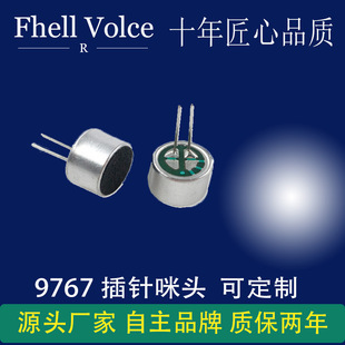 Դ�^�S�҃���9767�����ݿ��ɔ_�����Z���v܇�d�����^