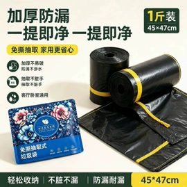 清洁球/刷;收纳袋收纳包;衣钩/挂钩