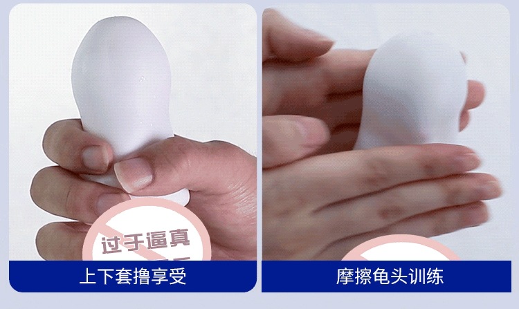 Mystery Girl Relaxed Manual Masturbation Egg for Men, White, Discreet Adult Toy — detail image 15