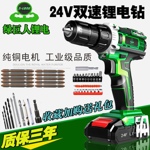 �G��������D�_24v������荵�늄��ݽz�����ʽ��� 5805