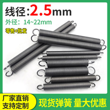 拉簧带钩拉伸拉力弹簧烤箱拉门机械黄线径2.5mm外径14-22长45-350