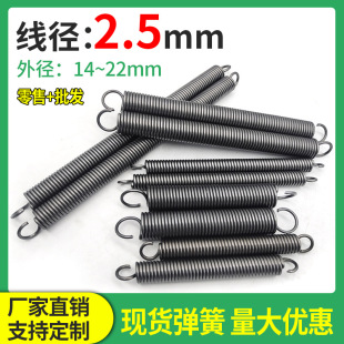 ���Ɏ��h�����������ɿ������T�Cе�S����2.5mm�⏽14-22�L45-350