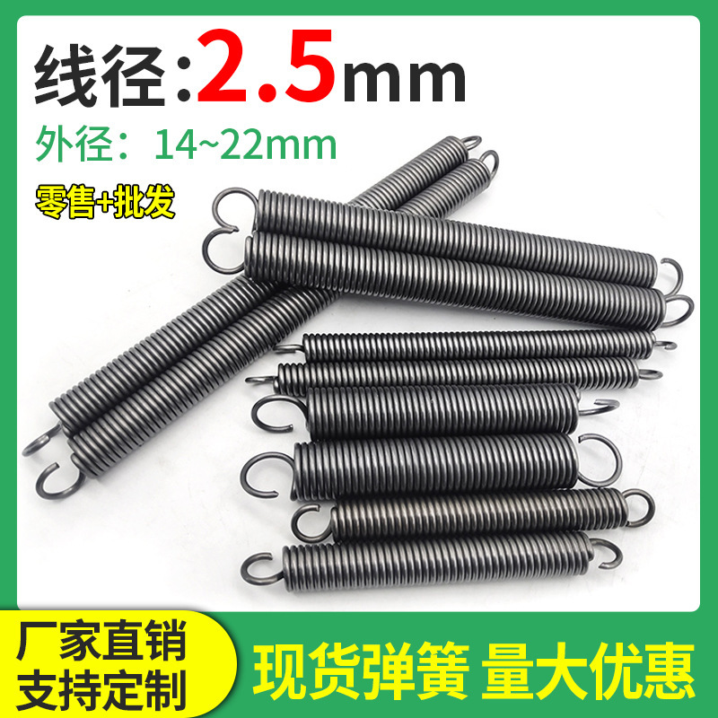 Tension spring with hook tension spring oven sliding door mechanical yellow wire diameter 2.5mm outer diameter 14-22 length 45-350