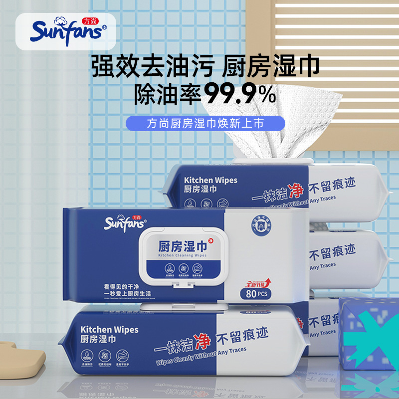 キッチン油汚れ除去用ウェットティッシュ、特大・極厚、家庭用80枚入り大容量ウェットティッシュ、キッチン掃除用ウェットティッシュ|undefined