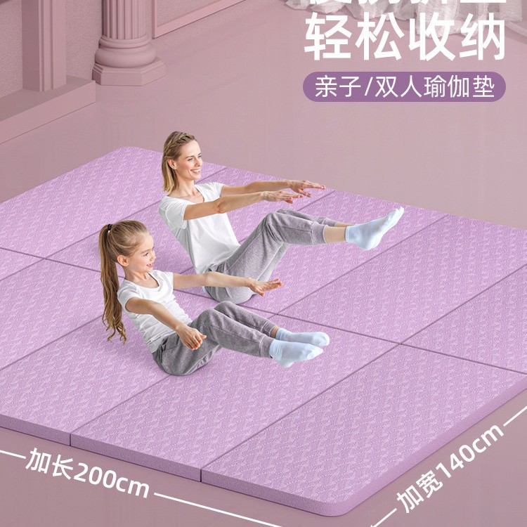 Free Shipping Foldable Portable Extra Large Double Yoga Mat Fitness Mat Home Non-Slip Enlarged and Widened Student Nap