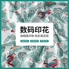 数码转移印花加工蛇年婴幼童装家居服羽绒服毯子可爱卡通图案打样