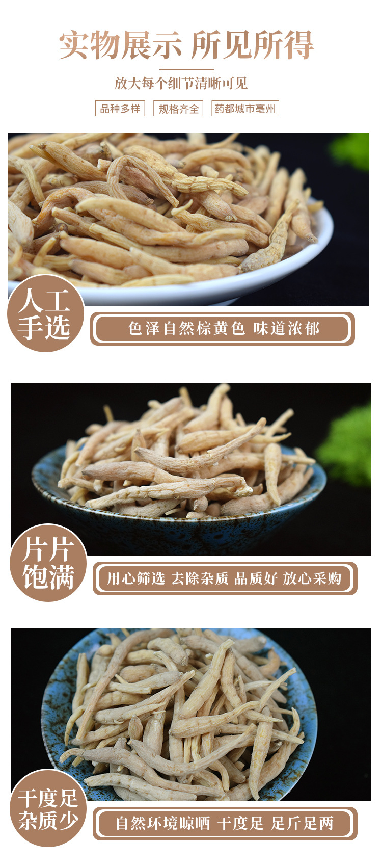 Taizishen Dried Pseudostellaria Root TCM Herbal Tea and Soup Ingredient 500g Bulk Pack in use