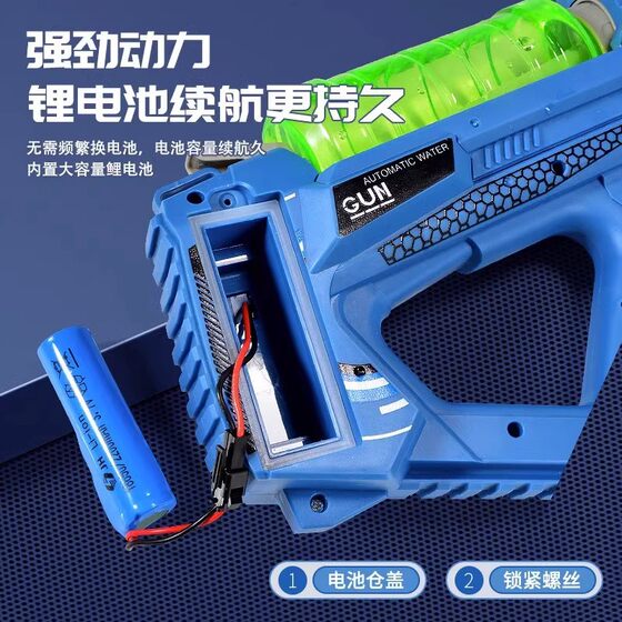 Cross-border new Mercury M2 large-capacity colorful lights summer electric water gun children's toy water gun