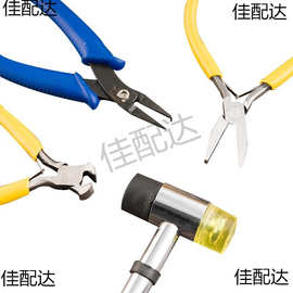 拉链配件维修工具修理双头拉锁插销插口diy尾夹卡子扣片止
