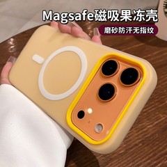 适用iPhone17手机壳二合一果冻磁吸苹果17彩色多巴胺磨砂16保护套