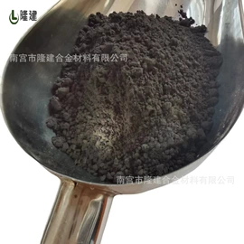 其他金属粉末;其他氧化物;铝合金粉