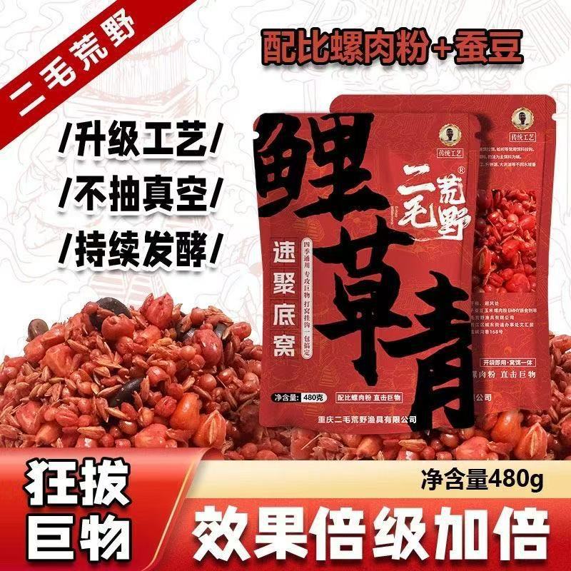 详情图
