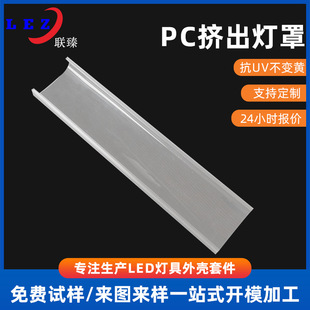 ��PC�D������͸��LED����⚤֧�ֶ��ƿ�UV��׃�S