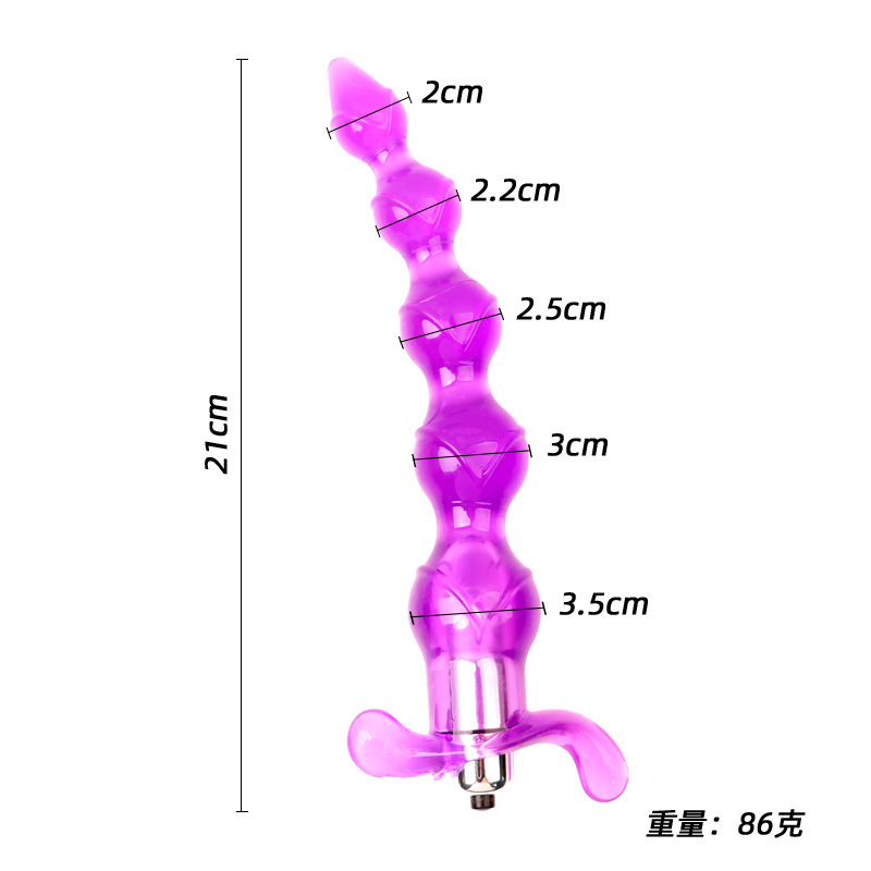 Vibrating Anal Beads with TPE Body, Purple Large Size, Adult Bed Toy — detail image 2