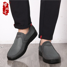 �ļ��оWЬ͸��������ְ�Ьܛ���������eЬ���_�A�^��Ь��a�W��