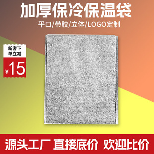�X�����ش����zһ�������u�������_ʳƷ���r�����ظ��ᱣ�����