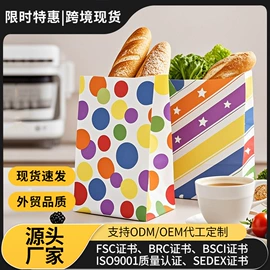 纸袋;烘焙包装;外卖餐饮包装