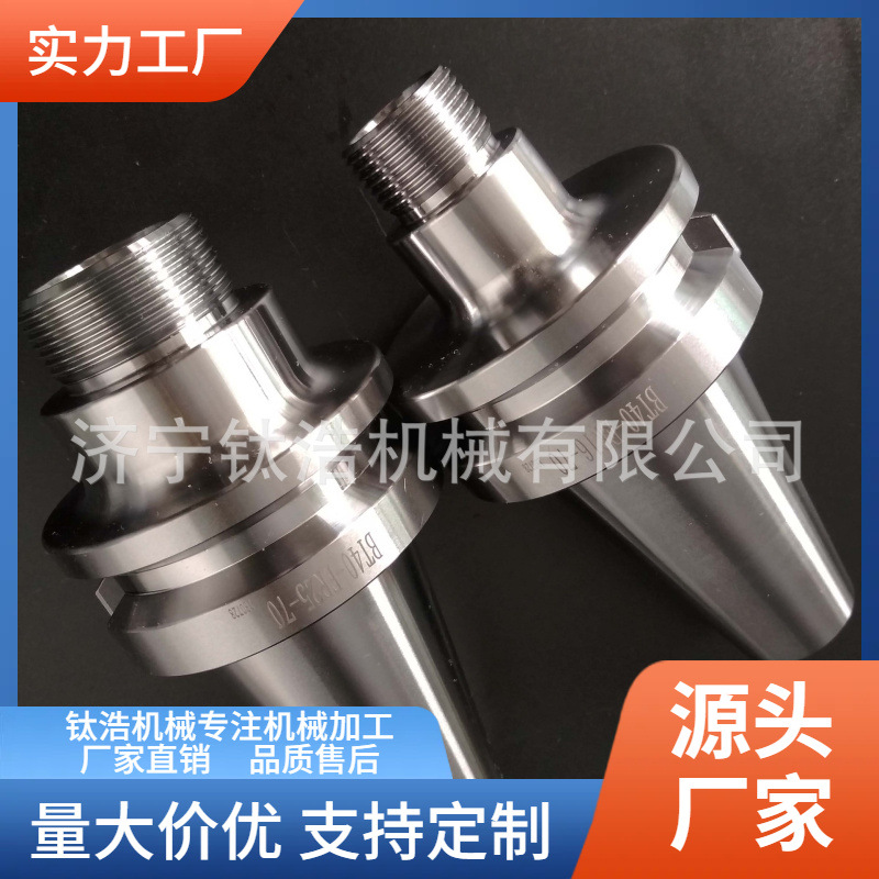 批发价格BT40-ER40-100L刀柄数控BT40刀柄厂家定制