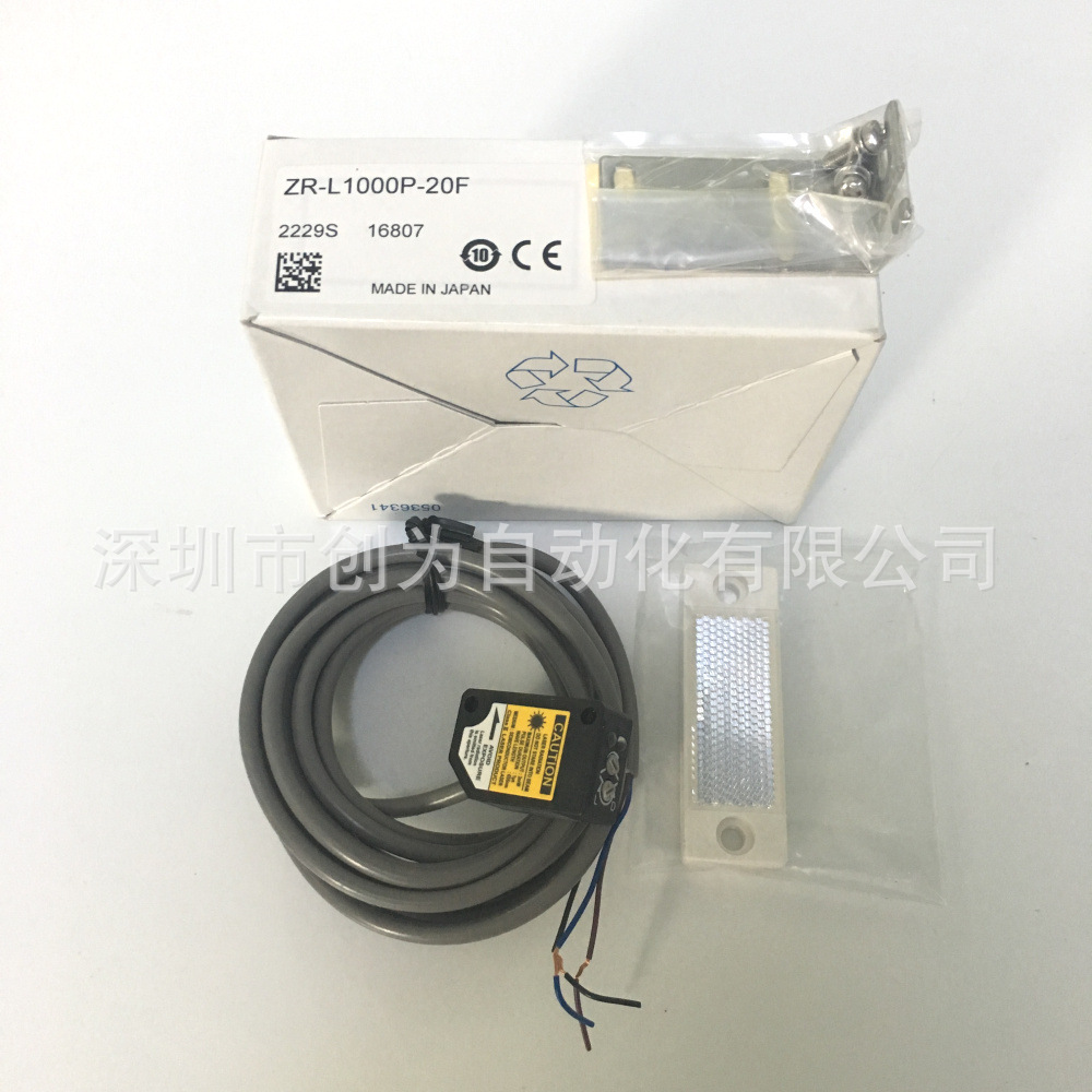 全新原装现货日本奥普仕光电传感器ZR-L1000P-20F当天发货