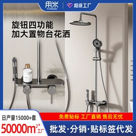 花洒套装;面盆龙头;厨用龙头