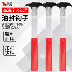 オイルシールフック、オイルシール分解・組立専用工具、両頭オイルシールドライバー、オイルシールフック、オイルシールレンチ、専用プーラー